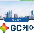 주식회사 헬스리더 네이버블로그