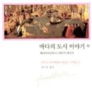 도시이야기 이미지