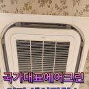 연세조내과의원 이미지