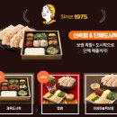 족발이랑보쌈이랑 이미지