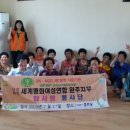 새터여성경로당 이미지