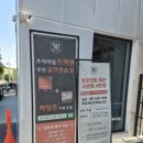 에스에이치골프 - 강남구 언주로 866 | 에스에이치골프