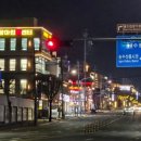 태광회수산 이미지