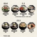 산촌숯불정 이미지