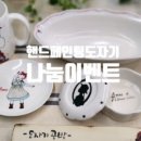 할인마켓