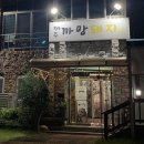 제주까망돼지 이미지