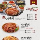 내인생최고의족발(수지직영점) 이미지