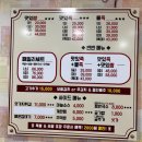 번동골보쌈