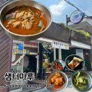 샘터루 | 북한산 계곡뷰 맛집 4.19 카페거리 맛집 샘터마루 위치 | 주차 | 내부분위기 | 메뉴 | 가격 내돈내산...
