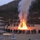 세종 영평사, 정월대보름 달집태우기 개최[불교신문] 이미지