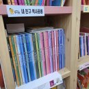 [덕계]역사논술지도사 | 저학년 초등 역사전집 보러 어린이서점 다녀온 후기, 역사공룡 vs 아우라