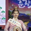 춘향 - 춘천시 서부대성로239번길 7 | 춘향