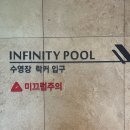 소노캄 타워D 비발디파크 이미지