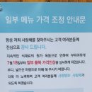전통식당사랑채 이미지