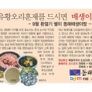 동해회관 이미지