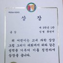 인천당하중학교 이미지