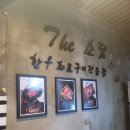소담화로구이