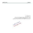 e편한세상 시티 인하대역 이미지