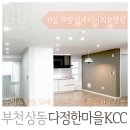 매직갤러리인테리어