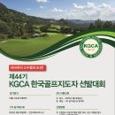 안성베네스트G.C 이미지