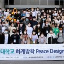 선문대학교 이미지