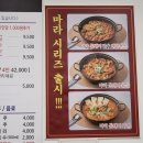 부산 연산동 밥집 토곡 전가네 통돼지볶음 내돈내산 후기