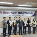 우수축산 이미지