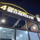 사직24시셀프세차타운 이미지