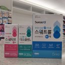 신이문약국 이미지