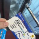 키즈 크로스핏 미사 이미지