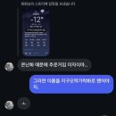 플러스예진학원