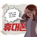 휴대폰성지옆커폰대구각산점 이미지
