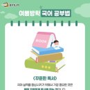 서울금호초등학교 이미지