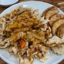 금송중식당