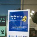 나래미용실 이미지