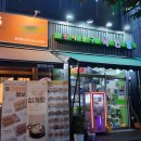 치킨매니저 - 안산시 단원구 화정로1길 12 | 치킨매니저