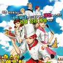 마스터쉐프 이미지
