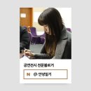 겨울왕국 | 뮤지컬 겨울왕국 후기 민경아 최지혜 한규정 캐스팅 할인 정보 총정리