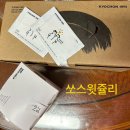 교촌치킨다대2호점 이미지