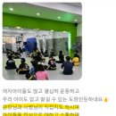 호성초등학교병설유치원 이미지