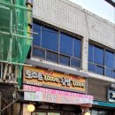 토스트1000원 김밥1000원 이미지