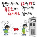 투표 독려 포스터 2 (투표합시다) 이미지