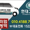 현대한약품 이미지