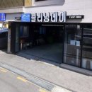 내동초등학교 | 대전 디테일링 세차 : 실내 스팀 손 세차 추천 &#34;클리닝데이&#34; 찐단골 후기!