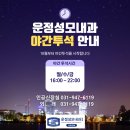 운정성모내과의원 이미지