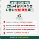 보문한의원 이미지