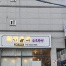 피어40