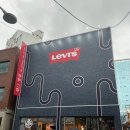 더진정성 | 성수 리바이스 팝업, 리바이스 팝업 스토어(진;정성) 방문 후기