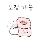 대명해장국 이미지