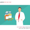남방약국 이미지